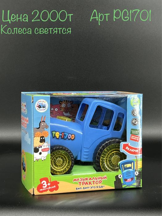 Игрушки оптом