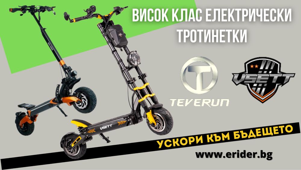 Външна гума -off road  90/65-6.5 -11inch