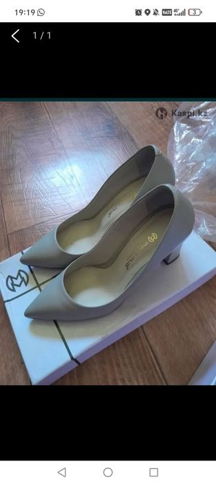 Аяқ киімдер, Туфли