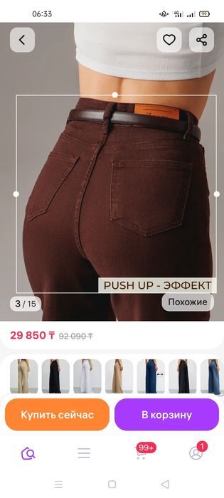 Продам джинсы женские
