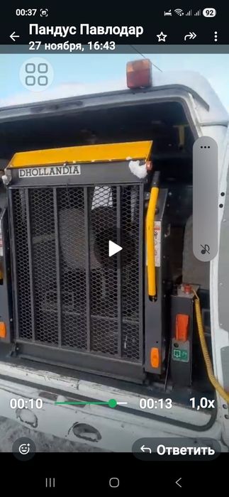 Автоподъёмник для инватакси инвалидов