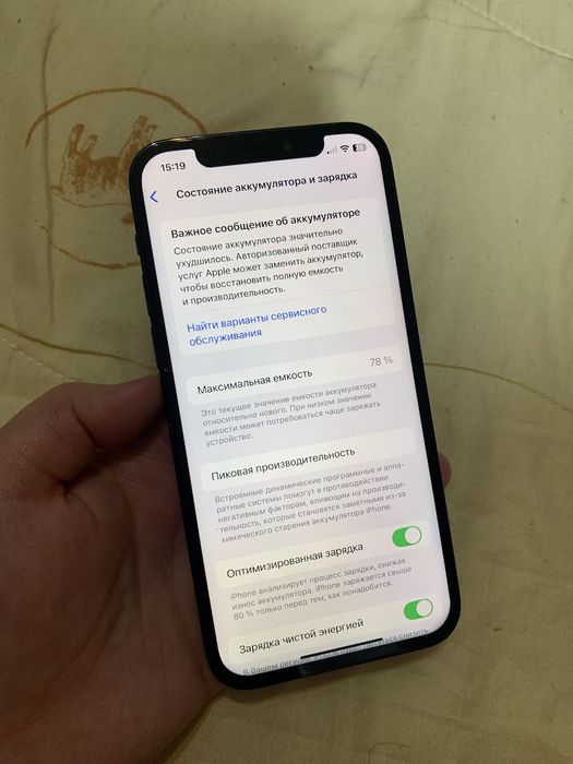 Айфон 12Про 256гб