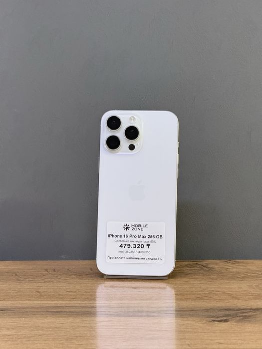 Iphone 16 Pro Max 256 GB | Mobile Zone