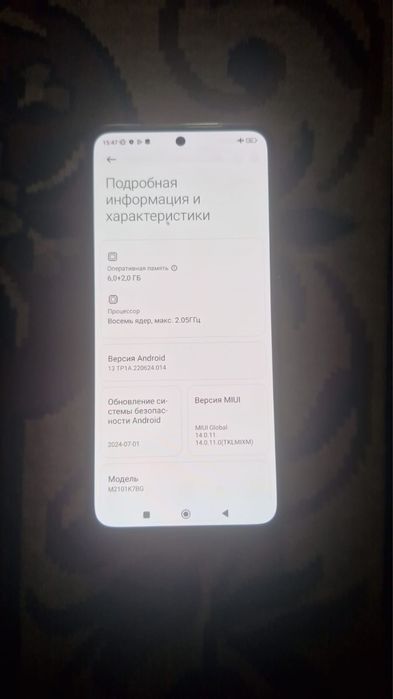 Redmi note 10s ……