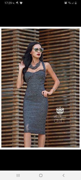 Рокля Авин - Avin