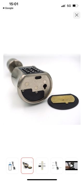 Замок Электромеханический