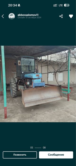 Трактор Т28 сотилади.