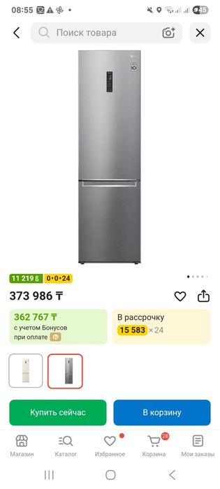 Продам холодильник Лджи LG