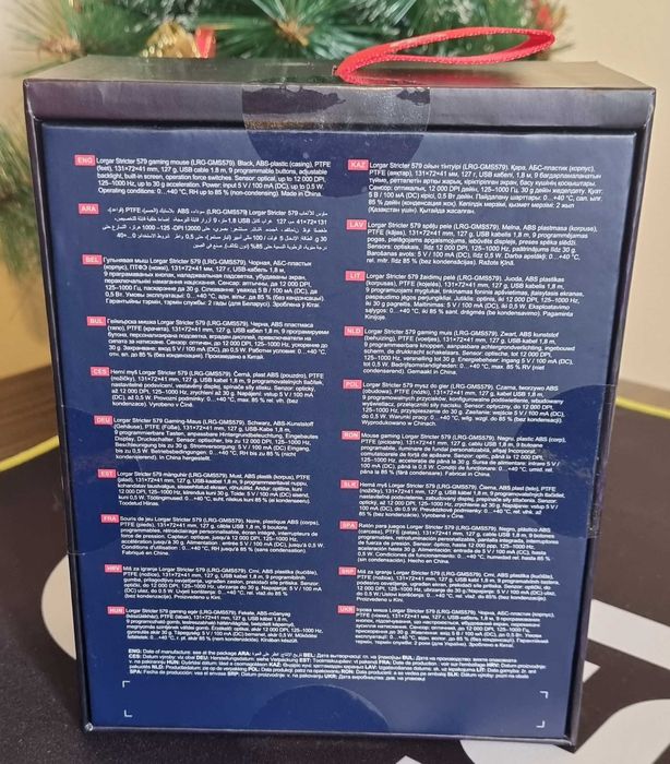 Mouse Gaming Lorgar Stricter 579 – Nou, SIGILAT