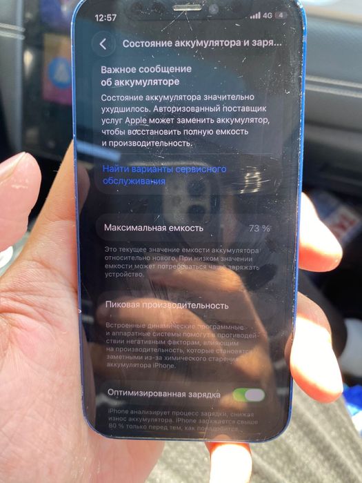 Продам Айфон 12 мини срочно