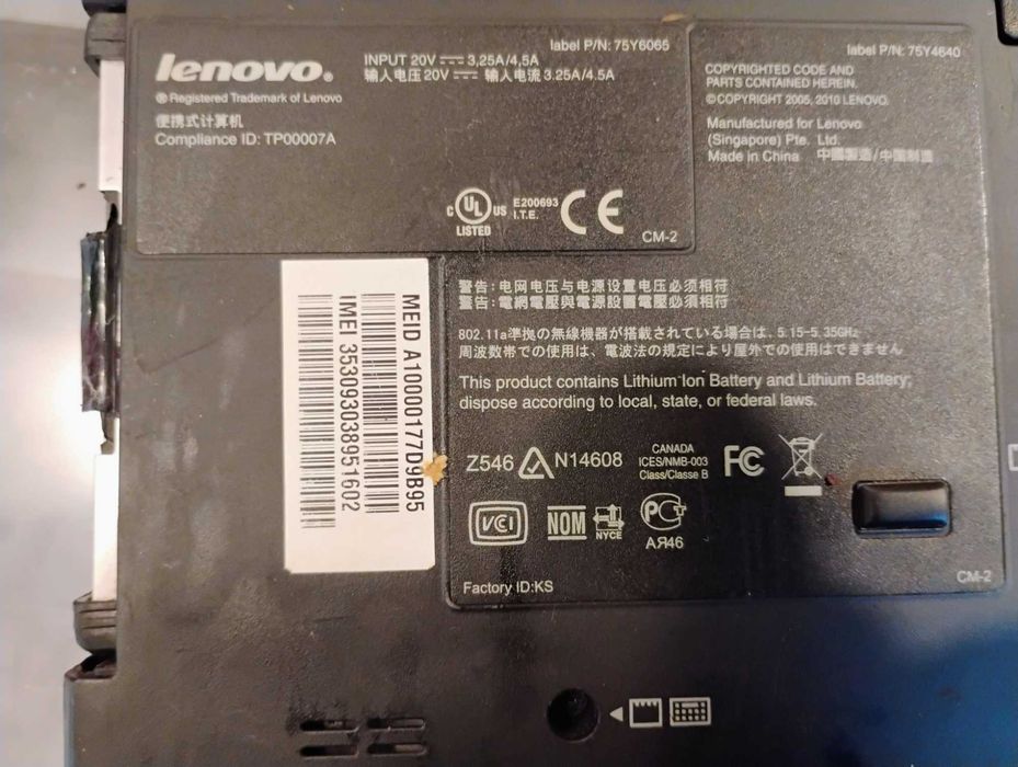 Лаптоп lenovo thinkpad x201