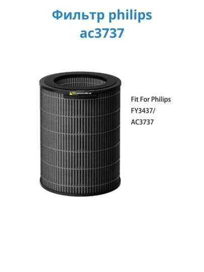 philips 3737 filter