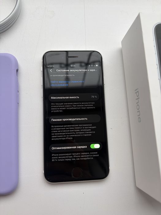 iPhone SE 2 2020 White 128 gb