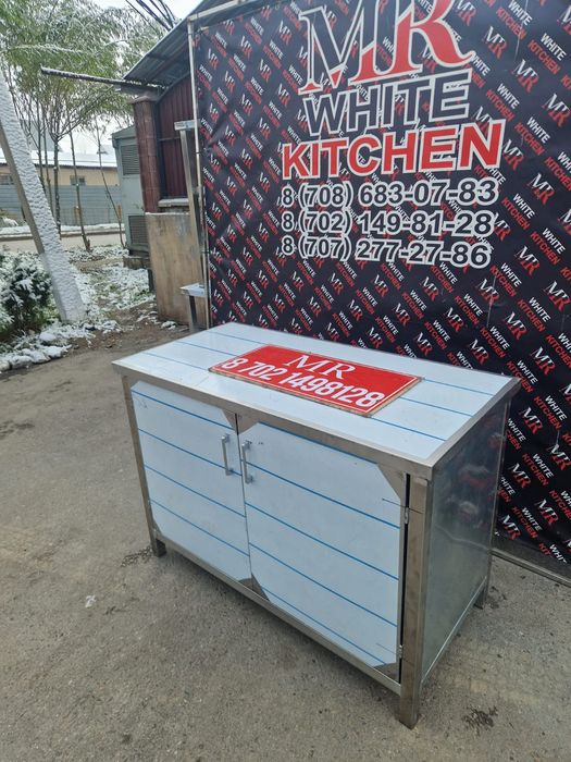 Столы из нержавейки