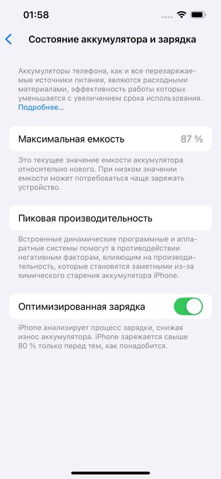 Айфон 14 на 256 гб