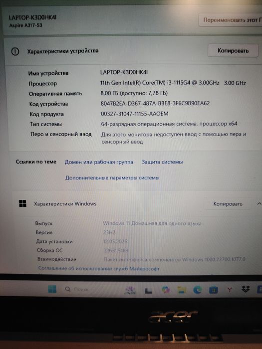 Ноутбук Aser 317