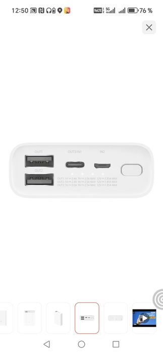 Внешний аккумулятор Xiaomi Mi Power Bank 3 Ultra Compact 10000 мАч бел