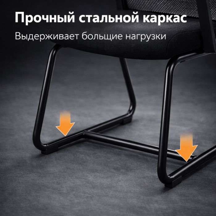 Офисное кресло в Алматы — в наличии