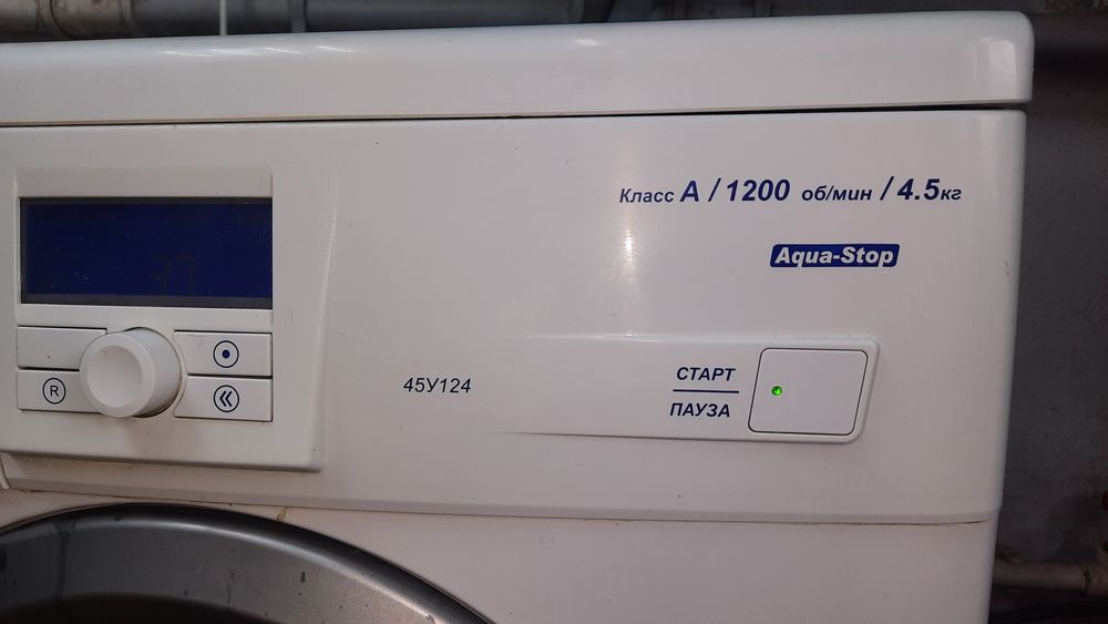 Стир.маш.Атлант 4.5кгзагр.