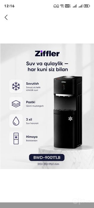 Ziffler pol suv sovutgichi