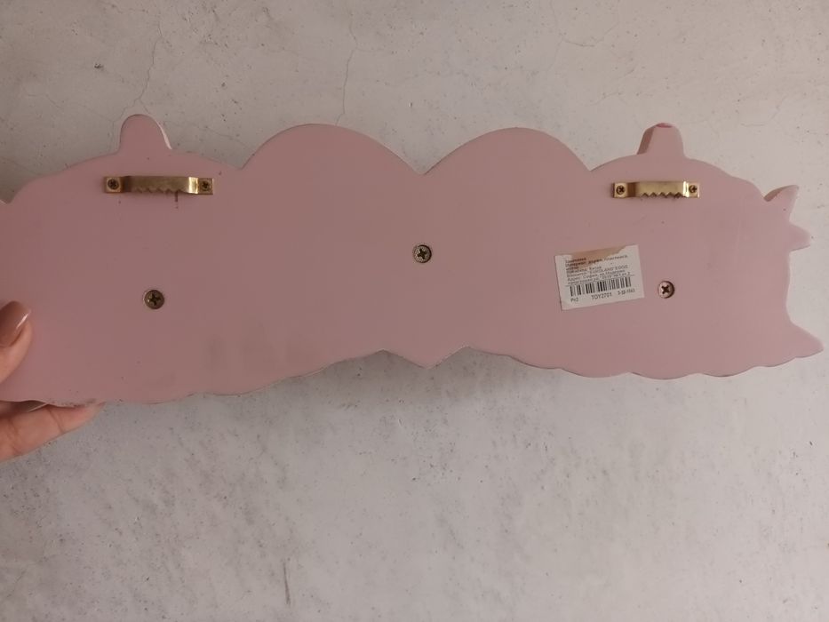 Детска закачалка