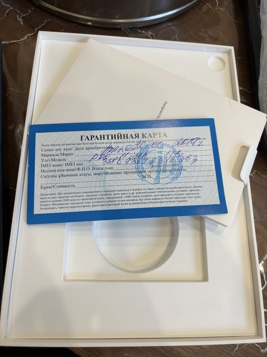 iPad Pro 1тб с клавиатурой и чехлом