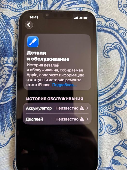 продам iphone 13 128gb
