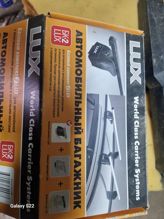 Рейлинг поперечный