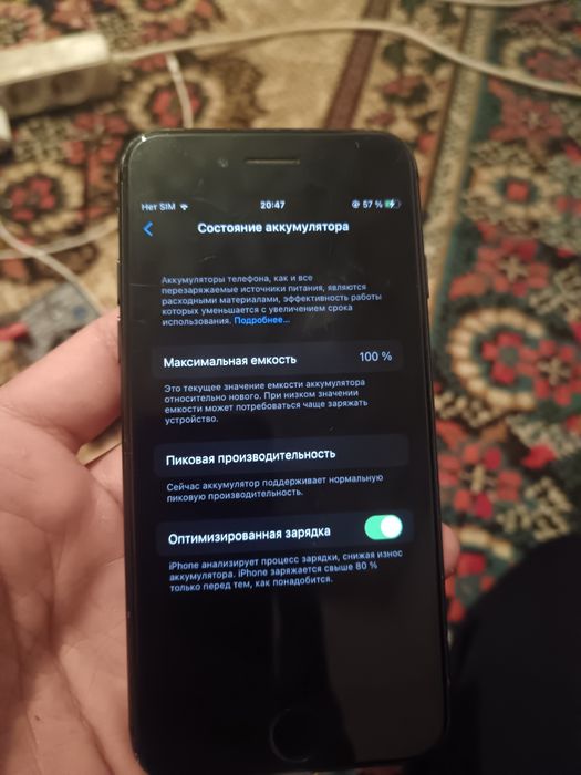 Срочно Продаю iphone 7