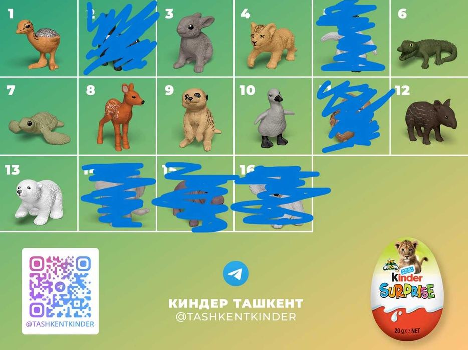фигурки Kinder Surprise Детёныши / Natoons - 2024 (Европа)