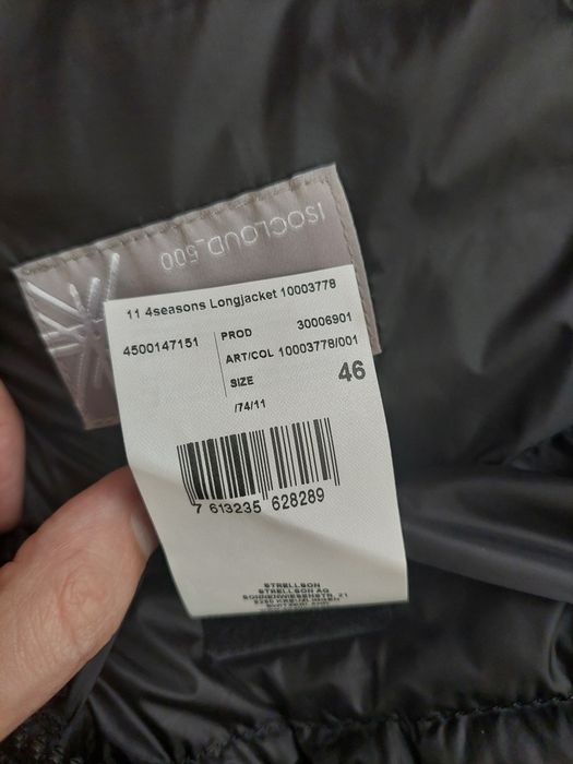 Мъжко яке Strellson