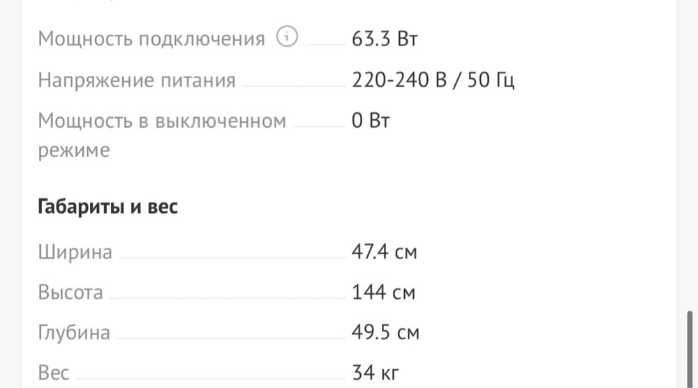 Холодильник Рабочий в хорошем состоянии!