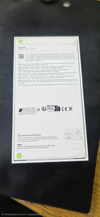 Iphone 16e чисто нов