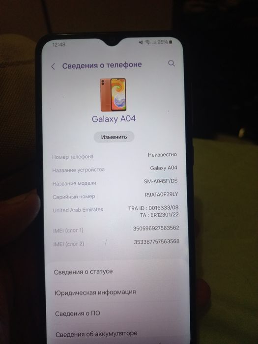 Samsung A04 32gb