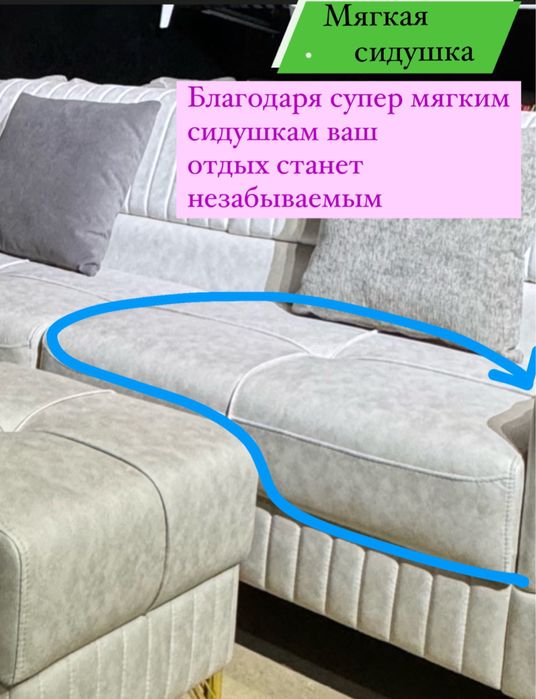 yumshoq mebel ugalok turk