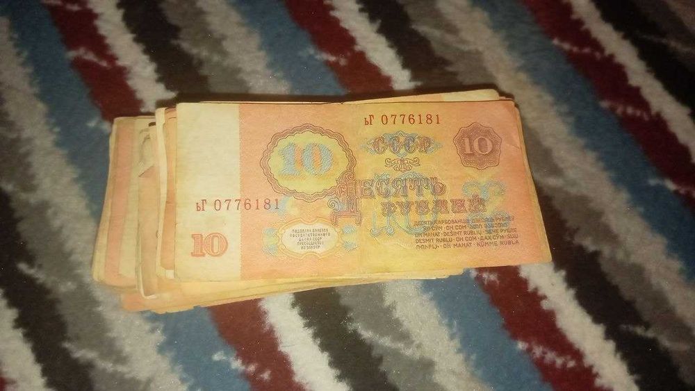 Sssr pulari sotiladi