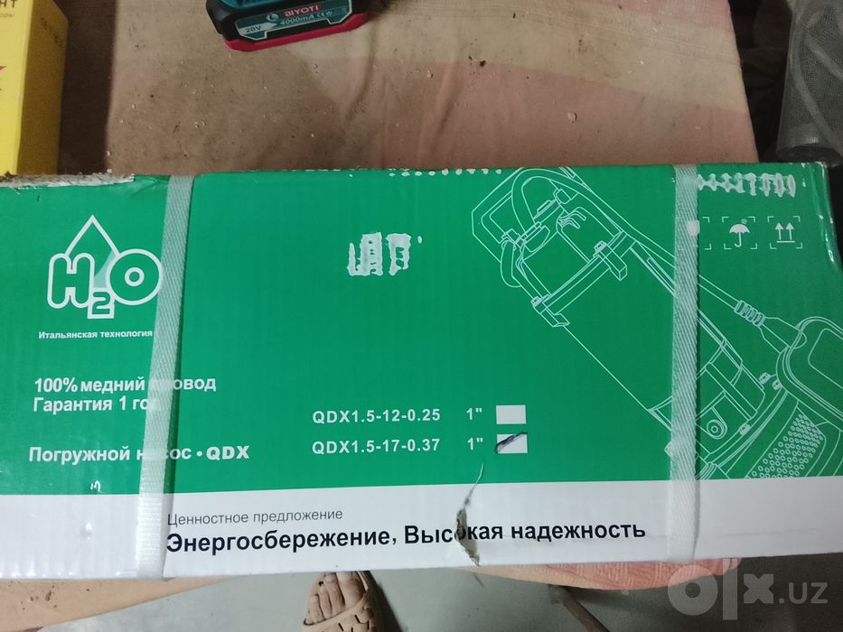 Погружной насос для воды