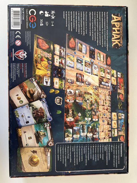 Бордова игра - Lost Ruins of Arnak / Изгубените руини на арнак