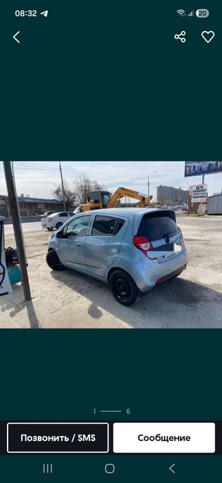 Suxoyga spark xar kuni pul tolaw