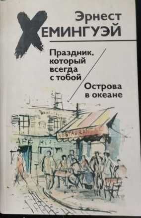 Книги -  на руски език