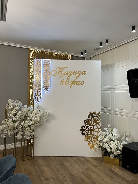 Фотозона , баннер , оформление