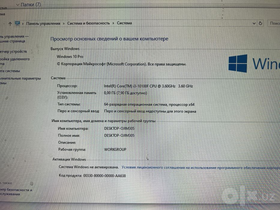 Системный блок i3-10100F, RX 550, SSD+HDD ОЗУ 8GB