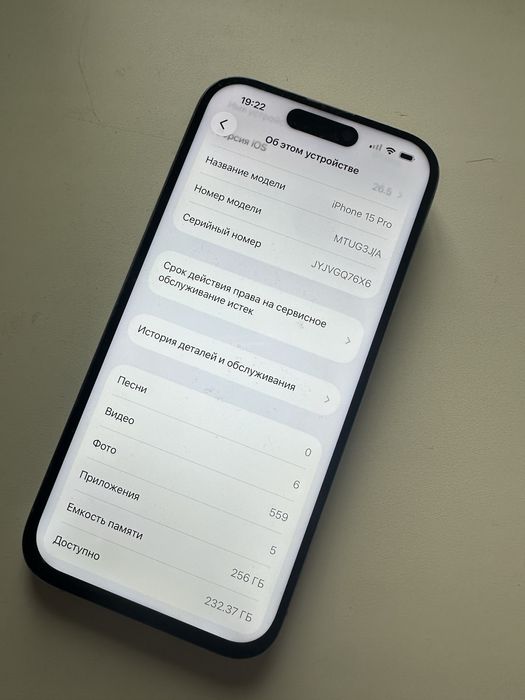 Iphone 15 pro 256гб