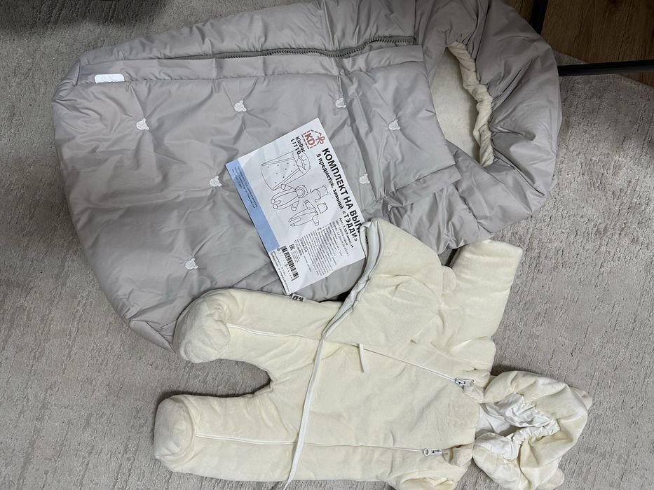 Зимний комплект на выписку