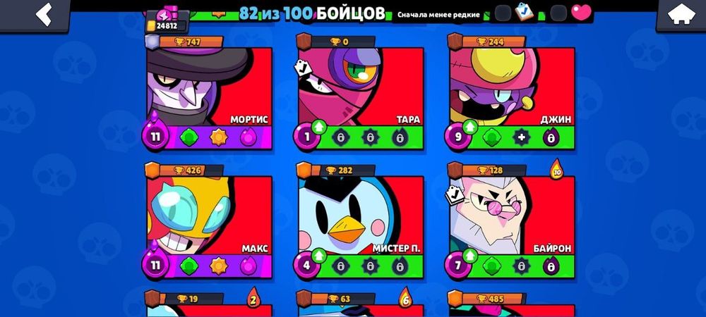 Продаю аккаунт в бравл старс