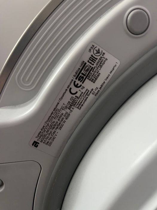 Сушилня ASKO Professional