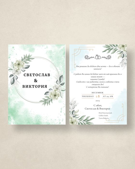 Лого ,Визитки , Ценоразписи  и реклама