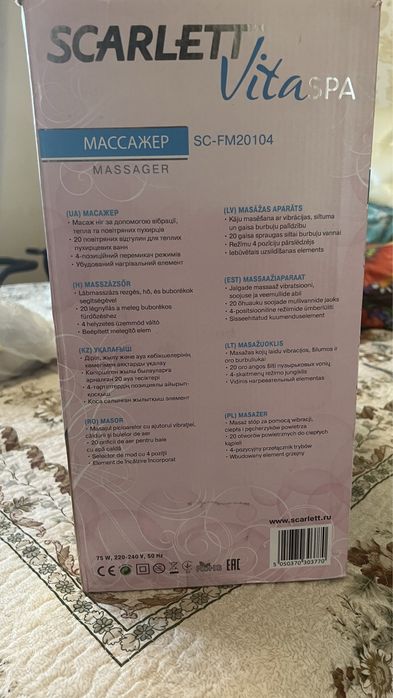 Массажер спа для ног