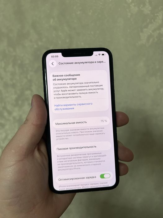 Продам айфон 11 про макс акб 75% 64 гб