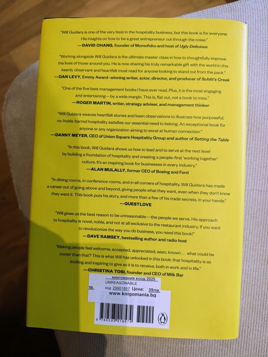 Unreasonable Hospitality на Will Guidara